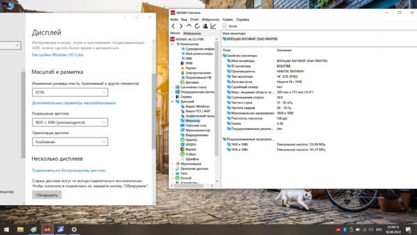 Dell e5400 - obrazek 12