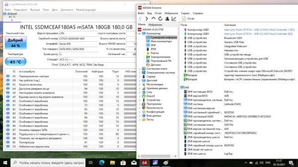 Dell e5450 - obrazek 11