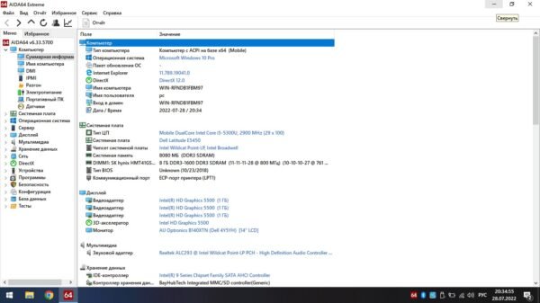Dell e5450 - obrazek 9