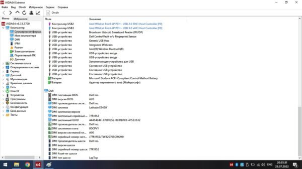 Dell e5450 - obrazek 10