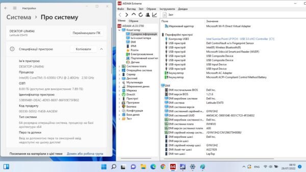 Dell e5470 - obrazek 11