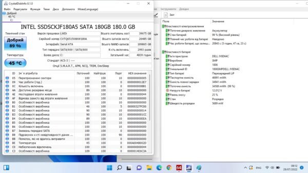 Dell e5470 - obrazek 12