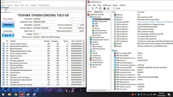 Dell e5470 - obrazek 15