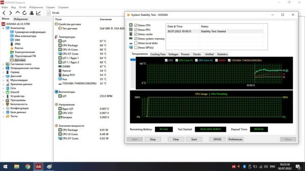 Dell e5470 - obrazek 16