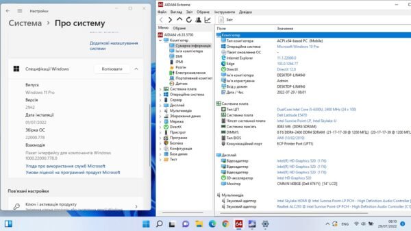 Dell e5470 - obrazek 10