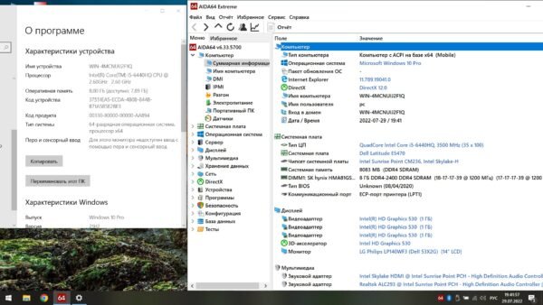 Dell e5470 - obrazek 10