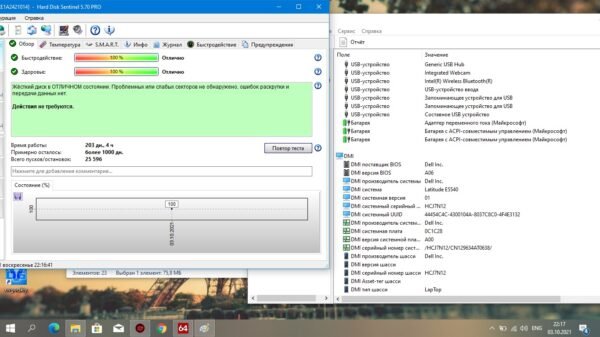 Dell e5540 - obrazek 10
