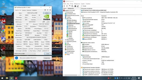 Dell e5550 - obrazek 11