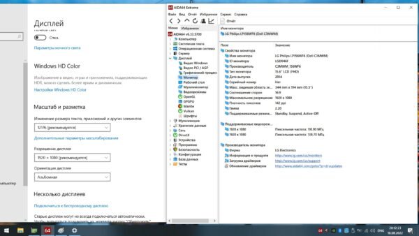 Dell e5550 - obrazek 12