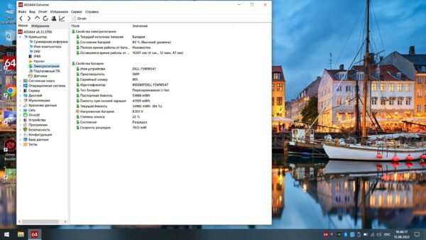 Dell e5550 - obrazek 15