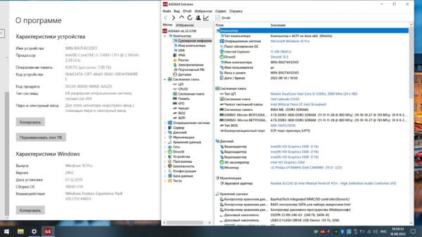 Dell e5550 - obrazek 9