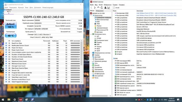 Dell e5550 - obrazek 10