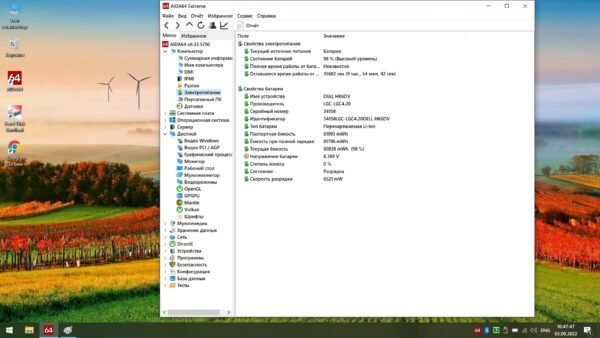 Dell e5570 - obrazek 12