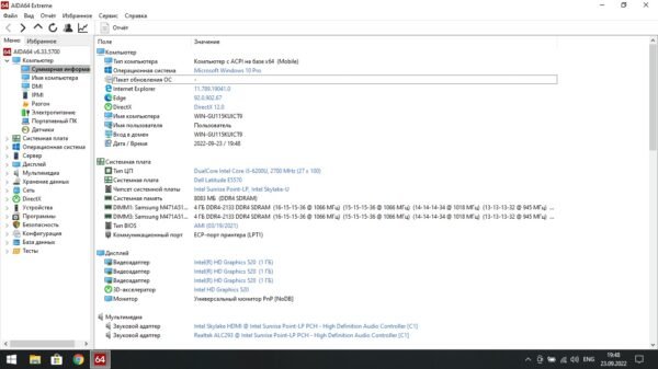 Dell e5570 - obrazek 9