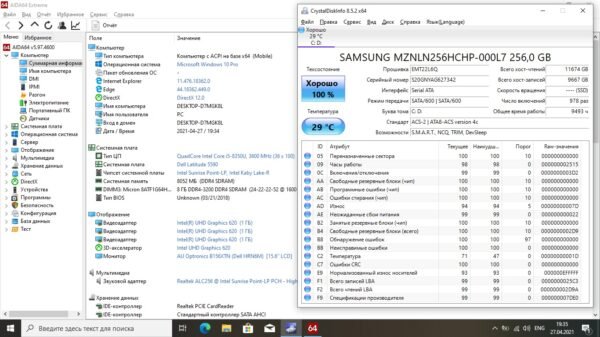 Dell e5590 - obrazek 11