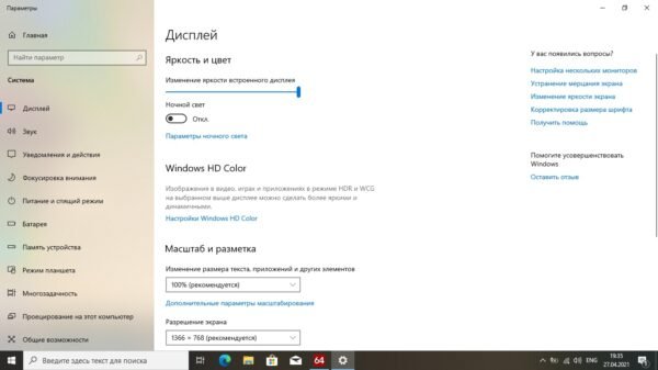 Dell e5590 - obrazek 10
