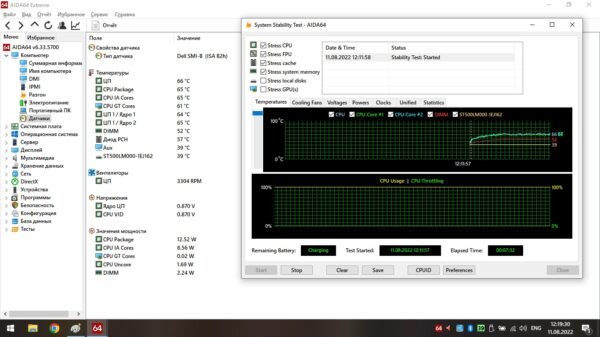 Dell e6440 - obrazek 13
