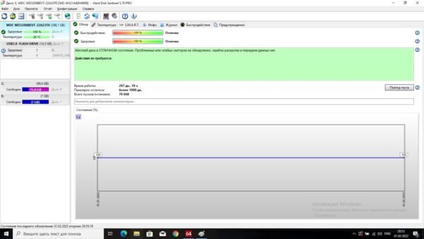 Dell e6520 - obrazek 12