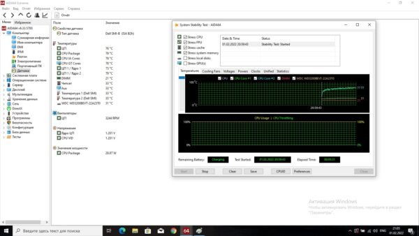 Dell e6520 - obrazek 14