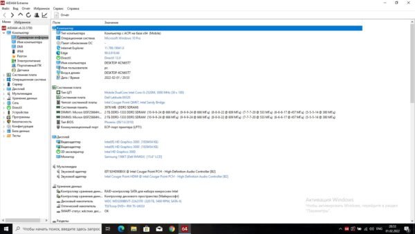 Dell e6520 - obrazek 10