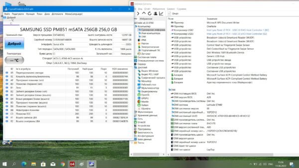 Dell e7740 - obrazek 11
