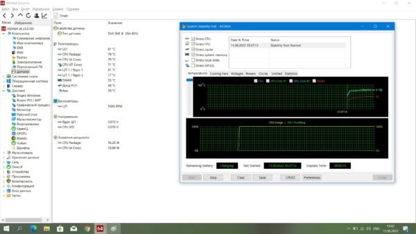 Dell e7740 - obrazek 13
