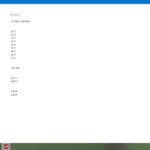Dell e7740 - obrazek 14