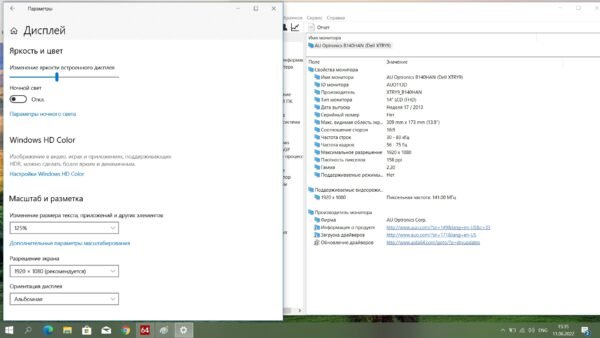 Dell e7740 - obrazek 15