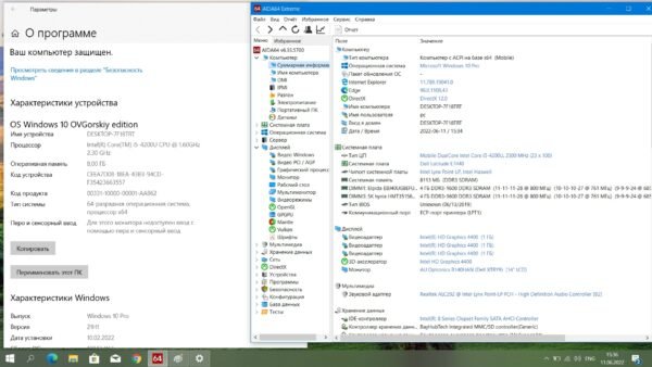 Dell e7740 - obrazek 10