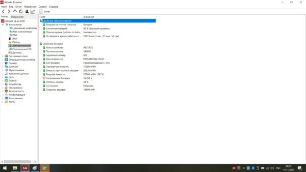 Acer e5-573g - obrazek 11