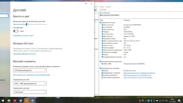 Acer e5-573g - obrazek 12