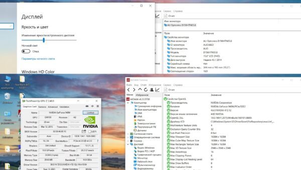 Acer e5-573g - obrazek 13