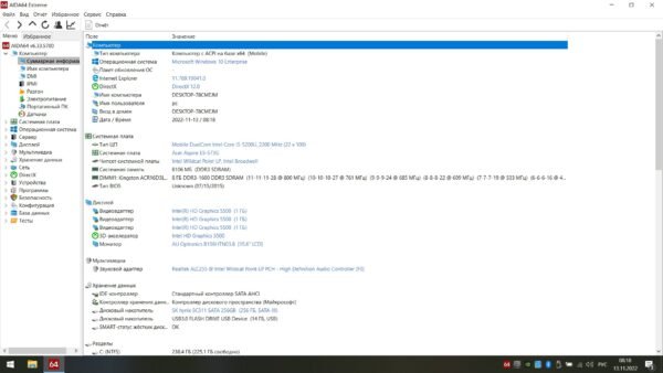 Acer e5-573g - obrazek 9