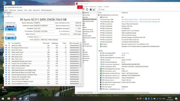 Acer e5-573g - obrazek 10