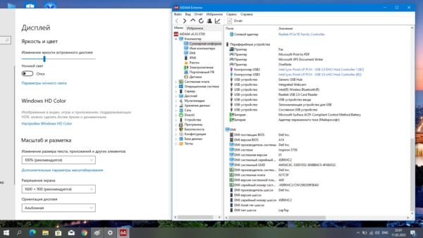 Dell Inspirion 5758 - obrazek 12