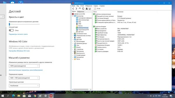 Dell Inspirion 5758 - obrazek 13