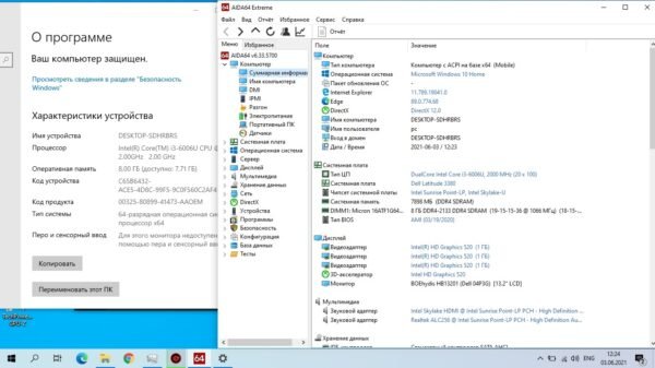 Dell Latitude 3380 - obrazek 12