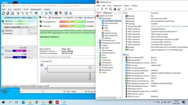 Dell Latitude 3380 - obrazek 13