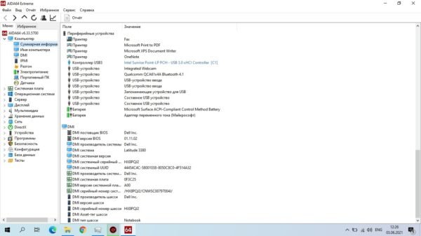 Dell Latitude 3380 - obrazek 14