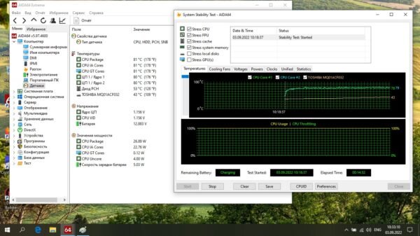 HP 640 g2 - obrazek 12