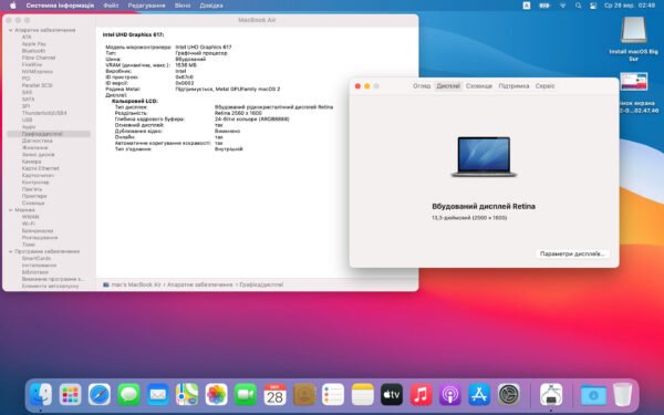 Macbook Air 2018 - obrazek 14