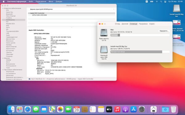 Macbook Air 2018 - obrazek 15