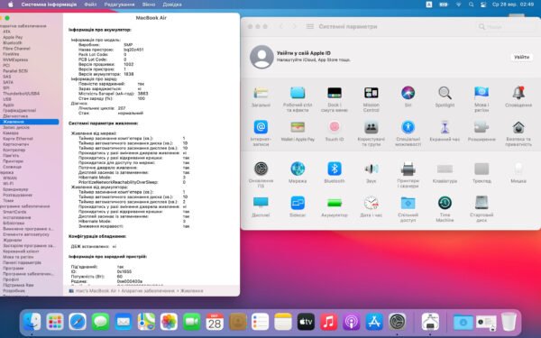 Macbook Air 2018 - obrazek 16