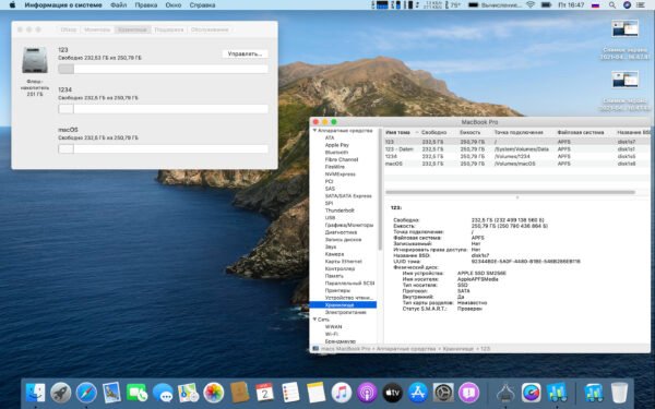 Macbook Pro Retina 2012 - obrazek 16
