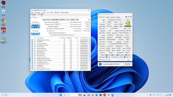 MSI ge72 - obrazek 13