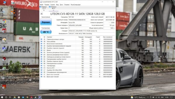 Asus  x510 - obrazek 11