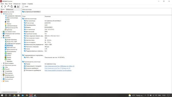 Asus  x510 - obrazek 13