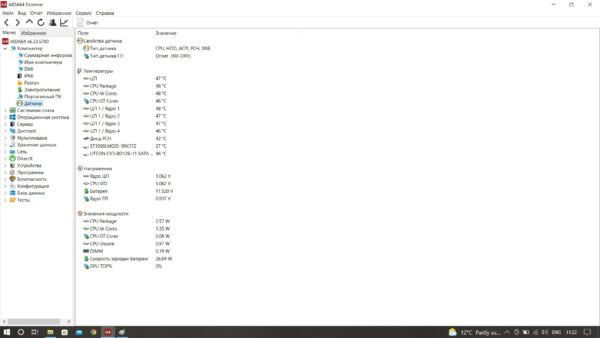 Asus  x510 - obrazek 14