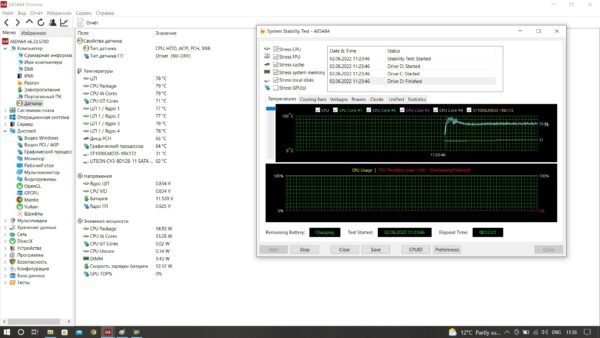 Asus  x510 - obrazek 15