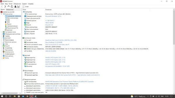Asus  x510 - obrazek 9